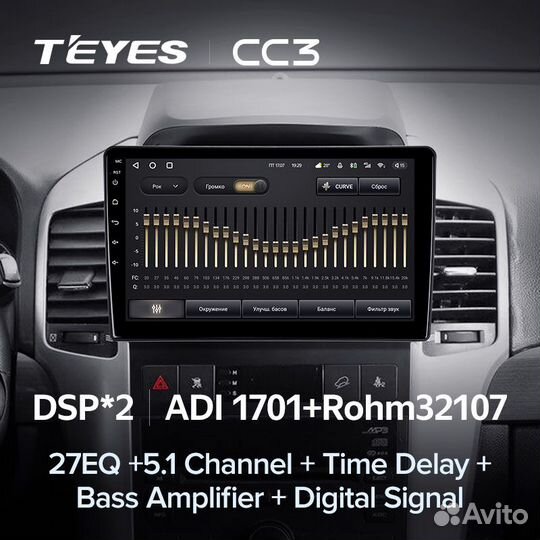 Магнитола Teyes CC3 6/128 Chevrolet Captiva