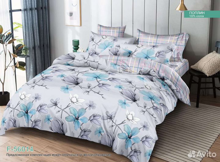 Постельное белье