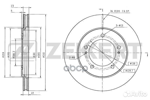 Диск торм. перед. Suzuki Grand Vitara (FT HT
