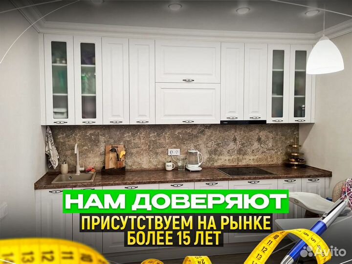 Мебель на заказ - Кухни на заказ