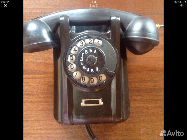 Телефон настенный 1961 г дисковый номеронабиратель