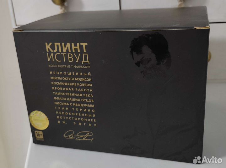 Коллекция фильмов Клинта Иствуда на DVD
