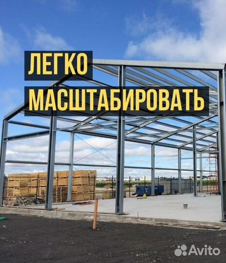 Быстровозводимые здания из сэндвич панелей