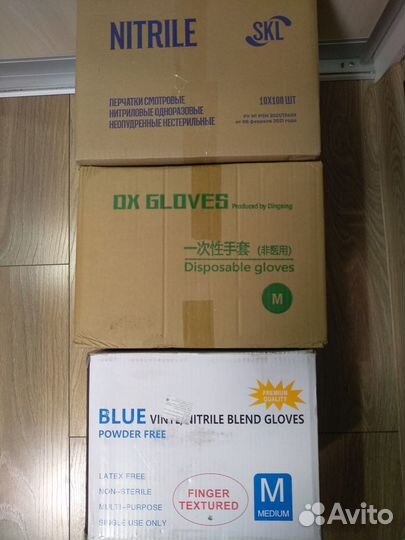 Перчатки одноразовые нитриловые