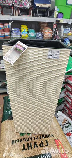 Кашпо напольное, новое