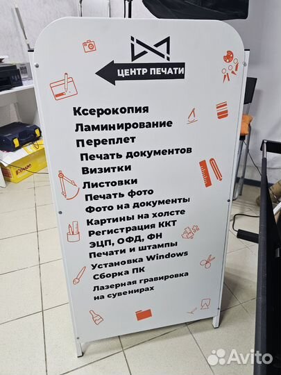 Печать плакатов