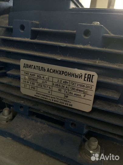 Вентилятор вытяжной