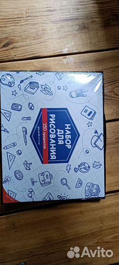 Набор для рисования в чемоданчике