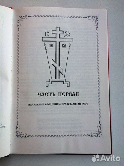 Книжка-раскраска 