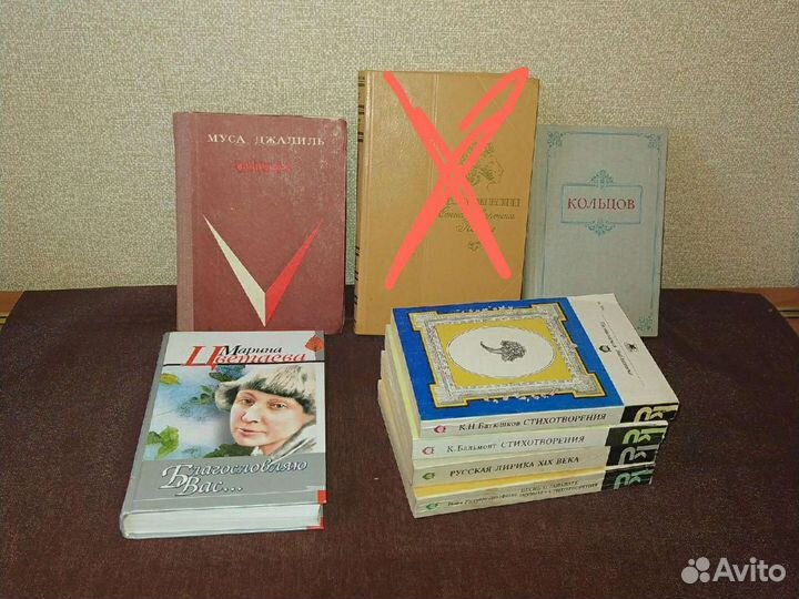 Книги малый формат стихи