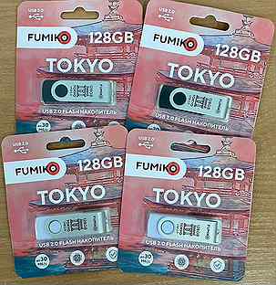 Флешки Fumiko 128 GB