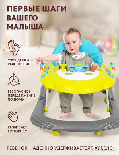 Ходунки детские новые в упаковке заводской