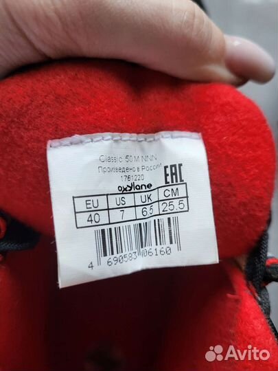 Лыжные ботинки oxylane classic 40 размер