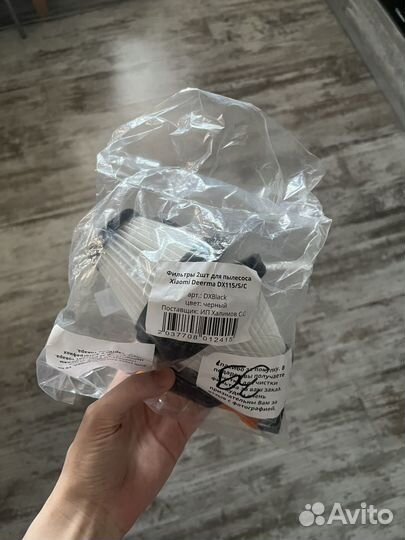 Фильтры на пылесос deerma