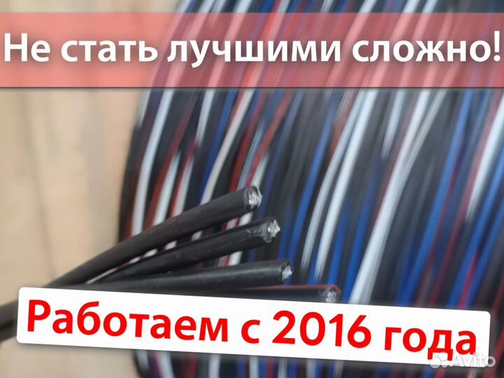 Кабель рпш все виды в наличии