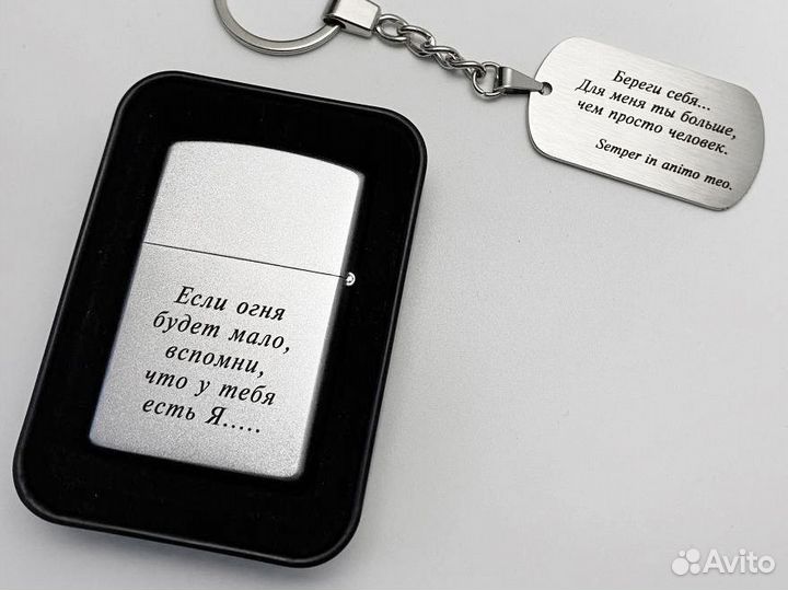 Зажигалка zorro