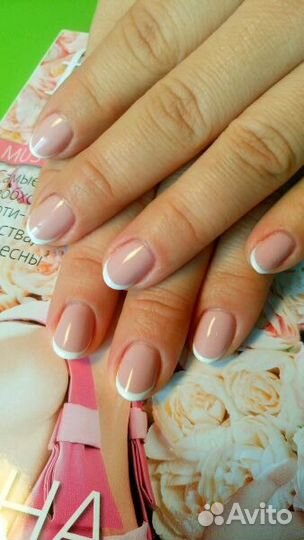 Маникюр, Педикюр