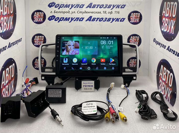 Магнитола Mercedes-Benz M-Class W166 11-15 2-32