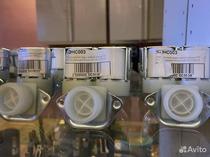 Электроклпан для стиральной машины