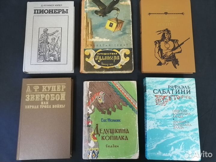 Детские книги СССР пакетом