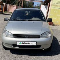 ВАЗ (LADA) Kalina 1.6 MT, 2009, 210 000 км, с пробегом, цена 287 000 руб.