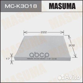 Фильтр салонный mck3018 Masuma
