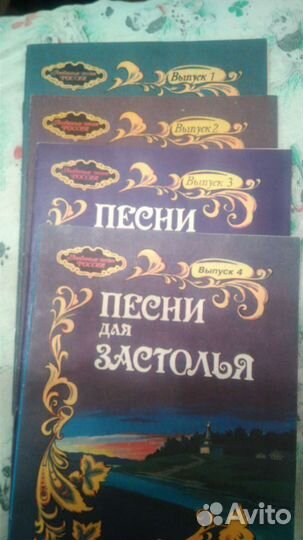 Песни для застолья