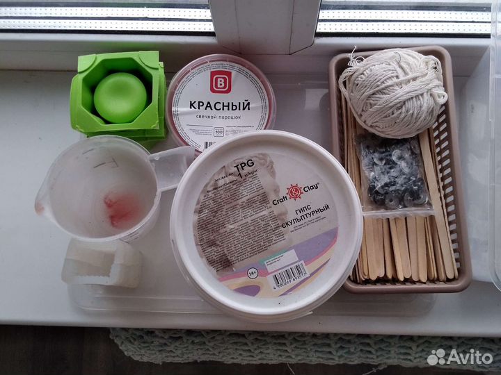 Все для свечеварения