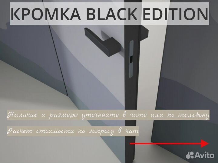 Скрытые двери