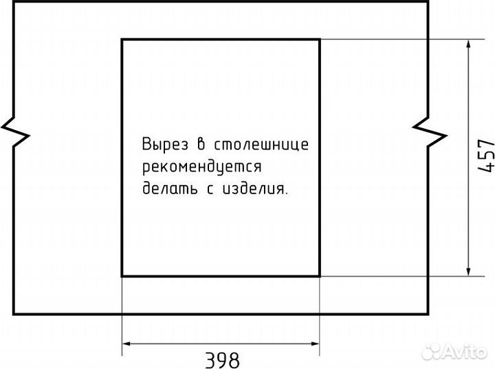 Мойка GranFest quarz GF-Z17 1-чаш. 420*480 (белый)