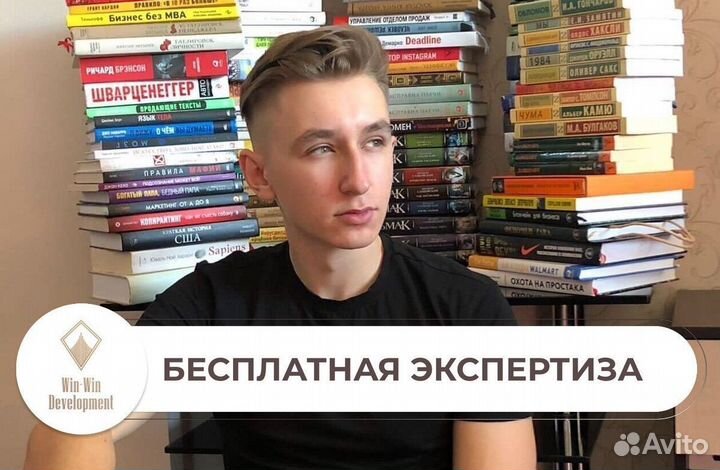 Авитолог вывод объявлений в топ