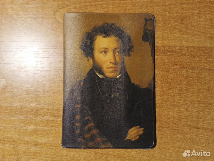 Обложка на паспорт