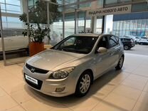 Hyundai i30 1.6 MT, 2009, 200 000 км, с пробегом, цена 790 000 руб.