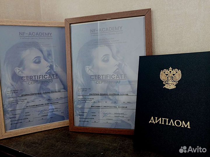 Массажистка на дому