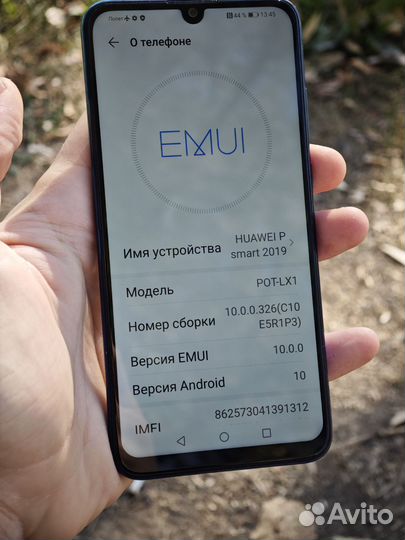 HUAWEI P Smart (2019), 3/32 ГБ