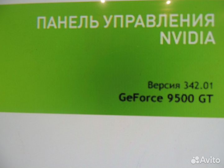 Компьютер с монитором (телевизором) 24 дюйма