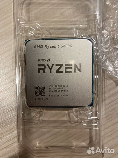 AMD Ryzen 5 5600G OEM