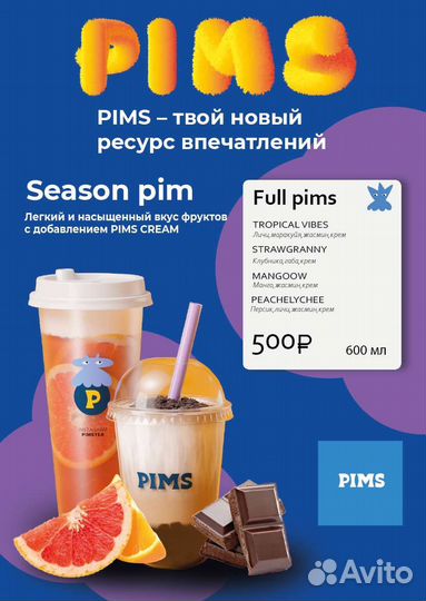 Создание плакатов, баннеров, логотипов, мерча