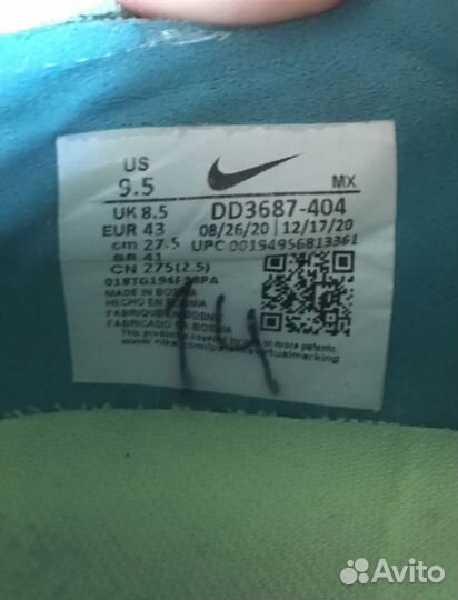 Бутсы nike mercurial vapor 14 elite SG