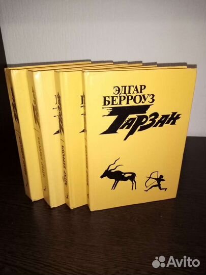 Эдгар Берроуз 