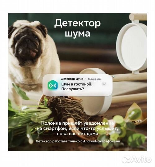 Умная колонка sberboom(новая)