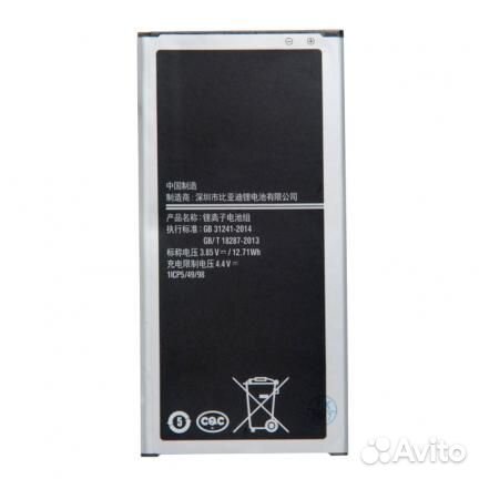 Батарея для для Samsung J710F