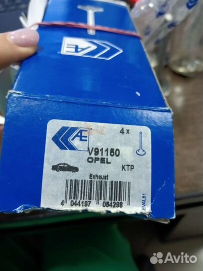 Клапана выпускные opel Vectra 2.0