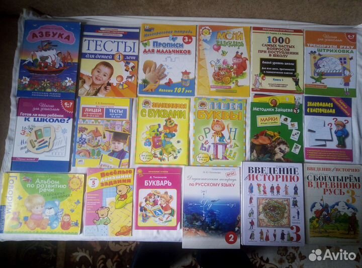 Дошк. и начал. шк - учебн, пос, тесты, р. т., реш