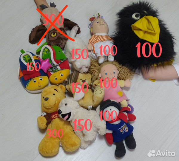 Мягкие игрушки