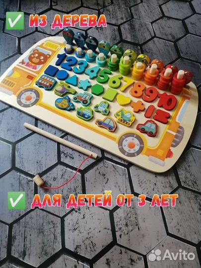 Развивающие деревянные игрушки