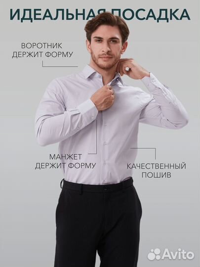 Рубашка классическая с длинным рукавом жемчужный