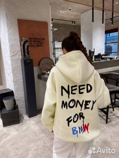 Худи need money for BMW