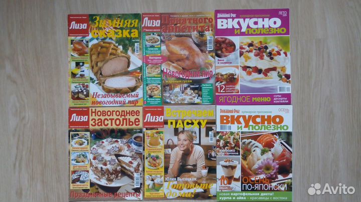 Кулинарные журналы Лиза, Вкусно и полезно