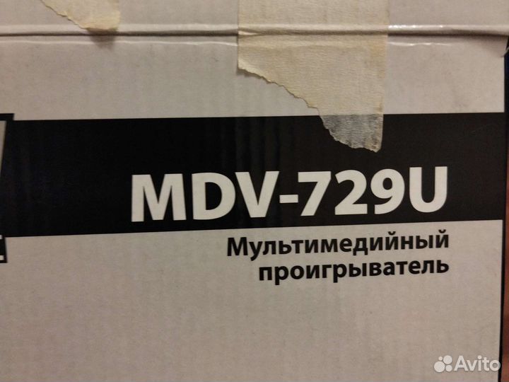 Dvd проигрыватель mystery mdv 729u